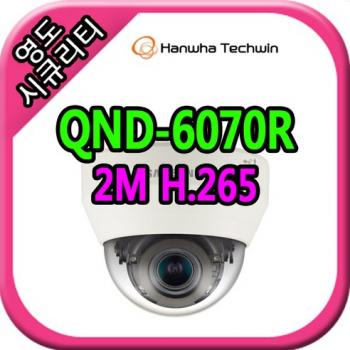 Camera IP Wisenet 2.0MP QND-6070RP